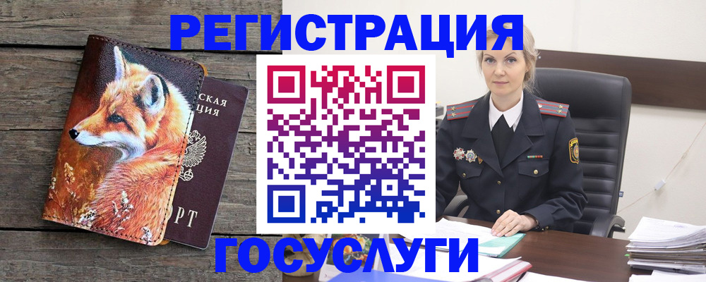 прописка для военкомата в Кызыле