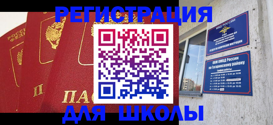 найти адрес прописки в Кызыле